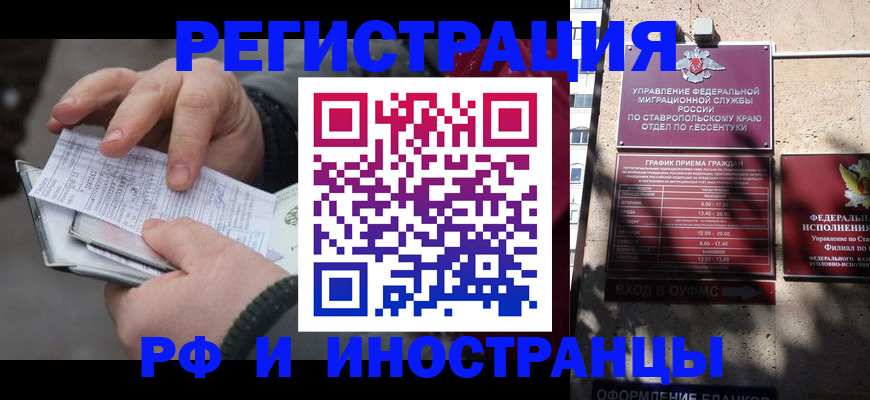 регистрация для дет. сада в Учалы